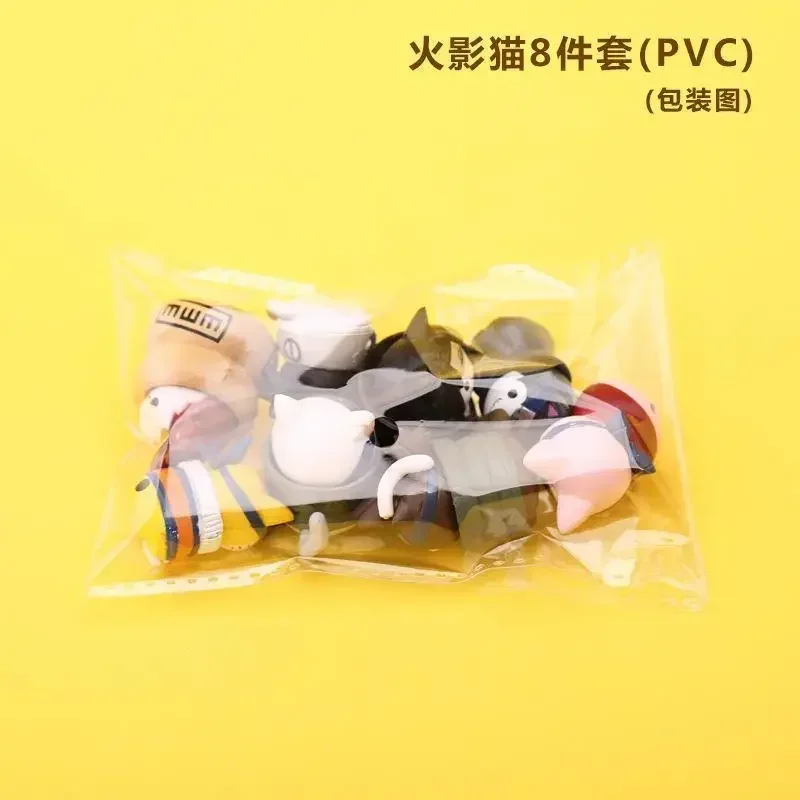NATURO MINI FIGURES (8PCS)
